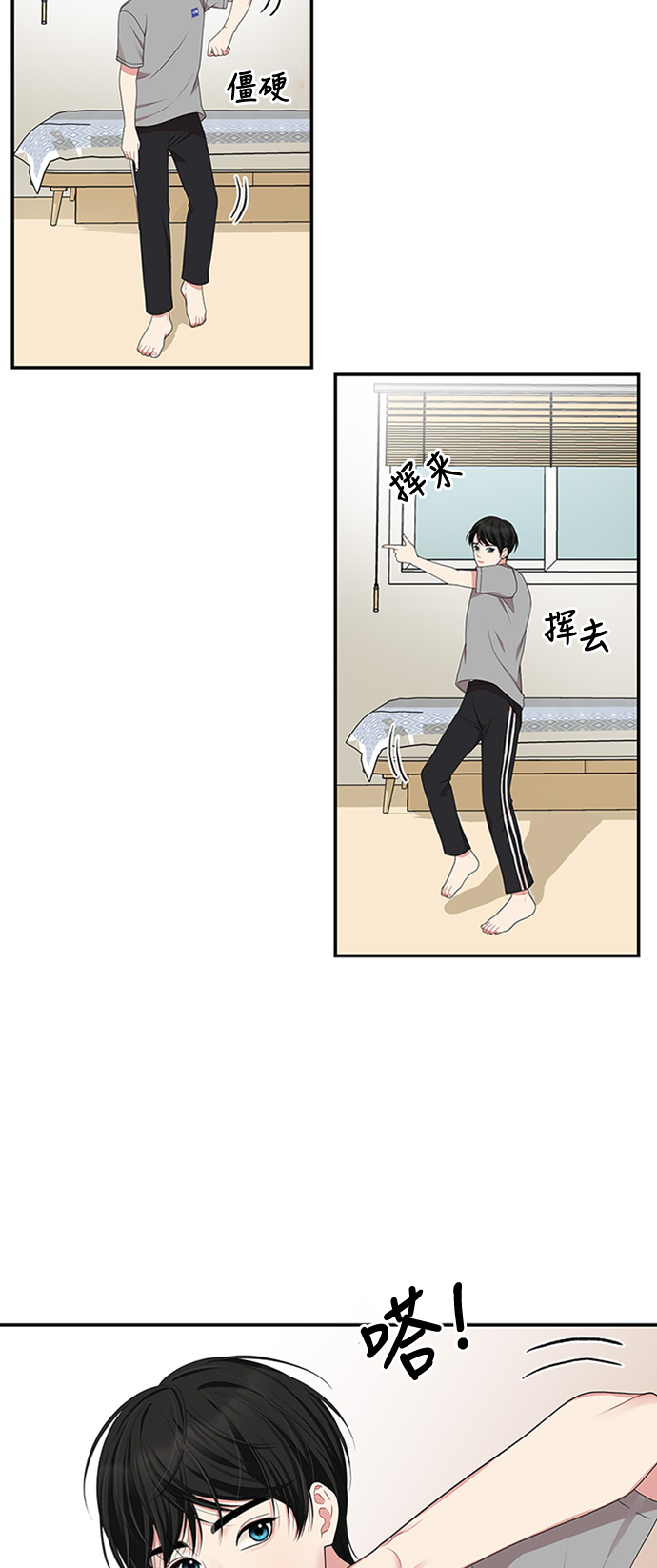 第31话2