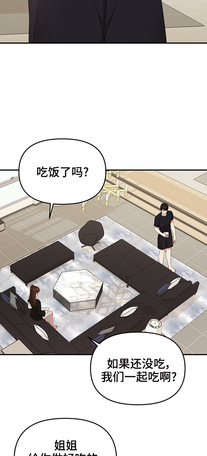 第59话3