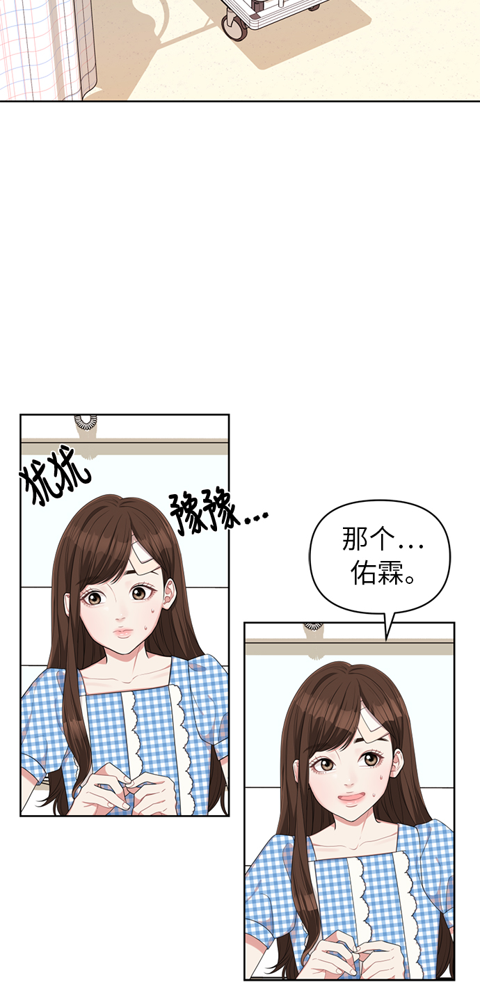 第6话4