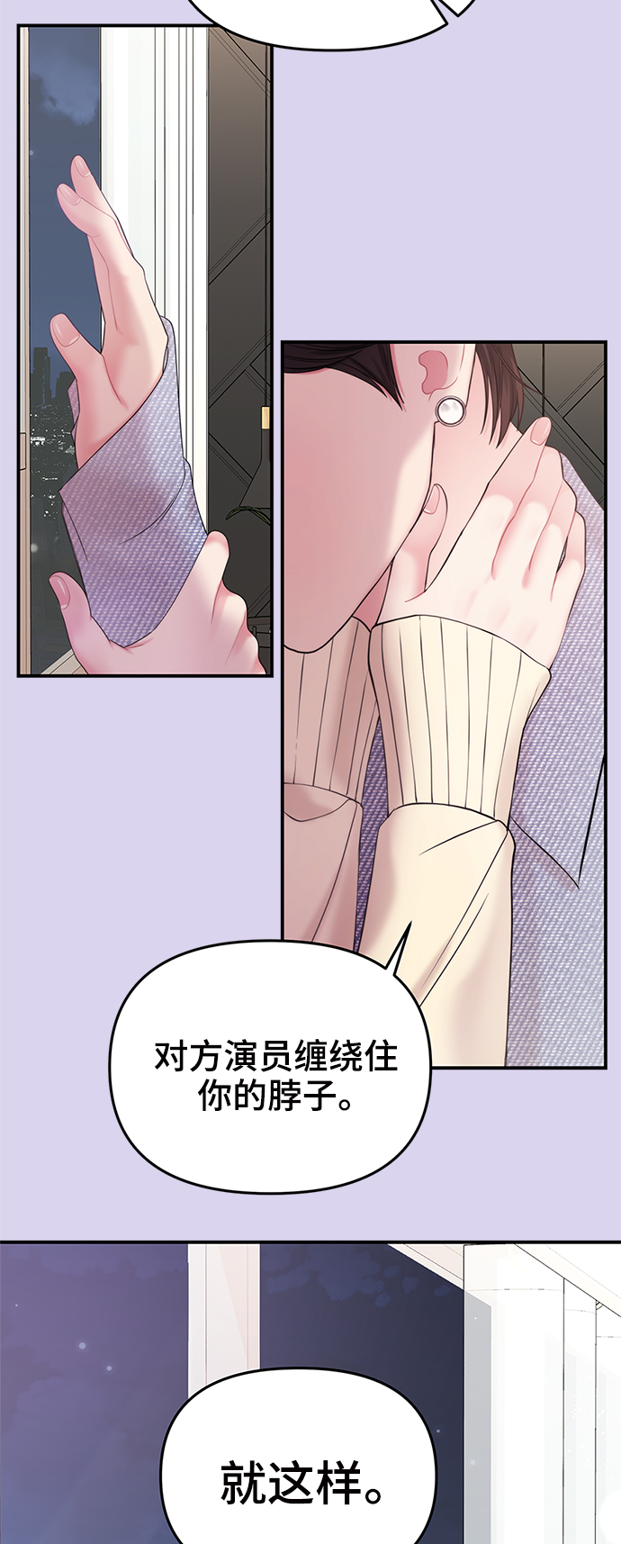 第71话3