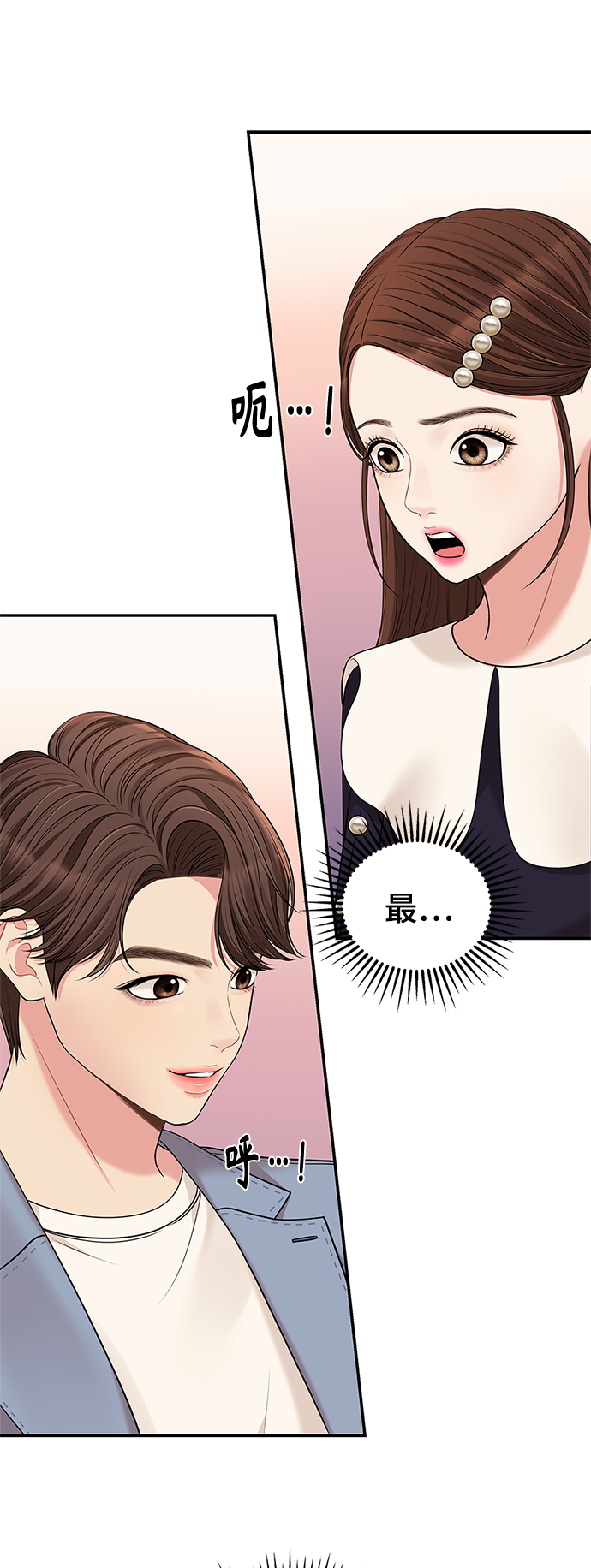 第48话4