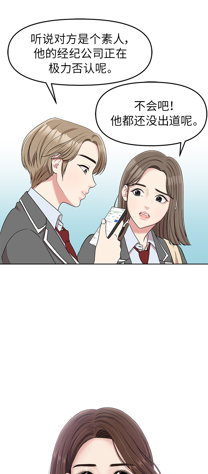 序幕4