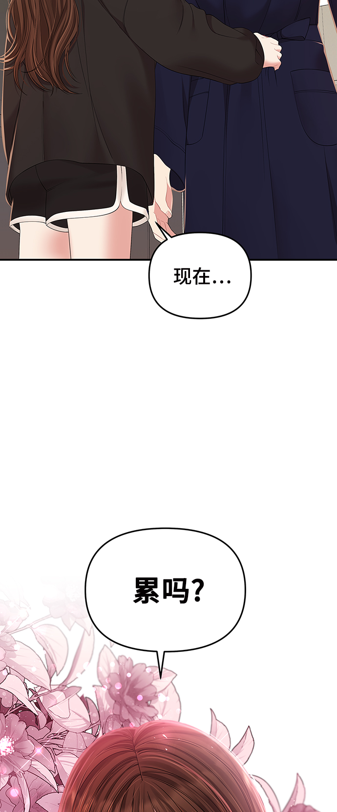 第99话4