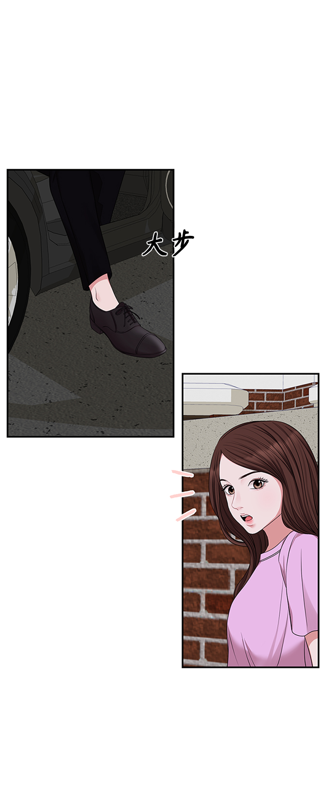 第38话1