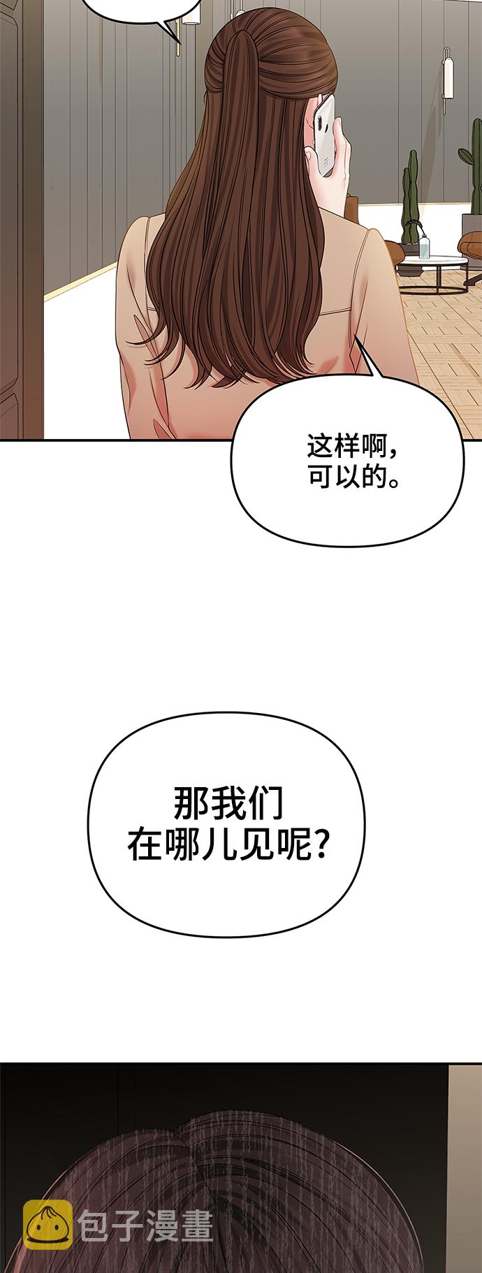 第76话4