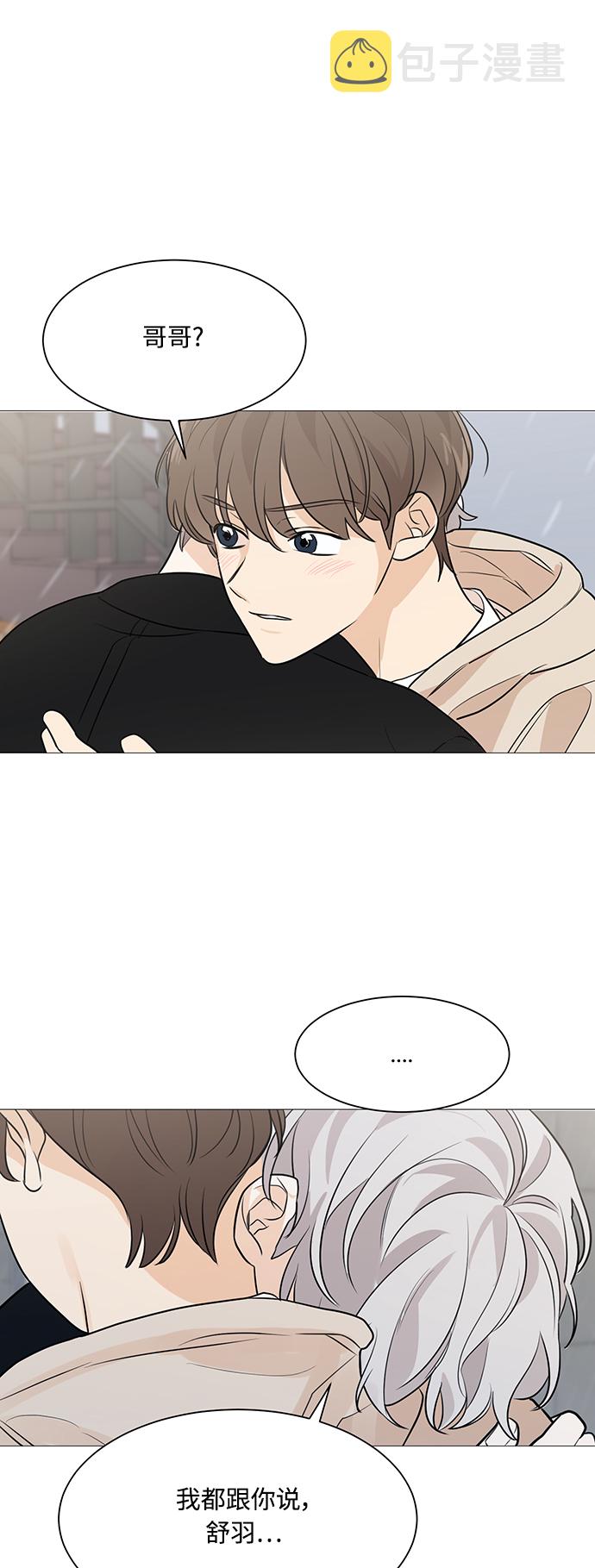 第81话1