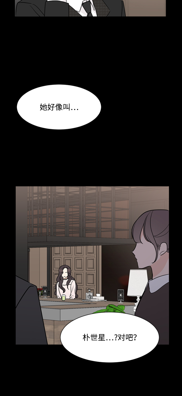 第59话4