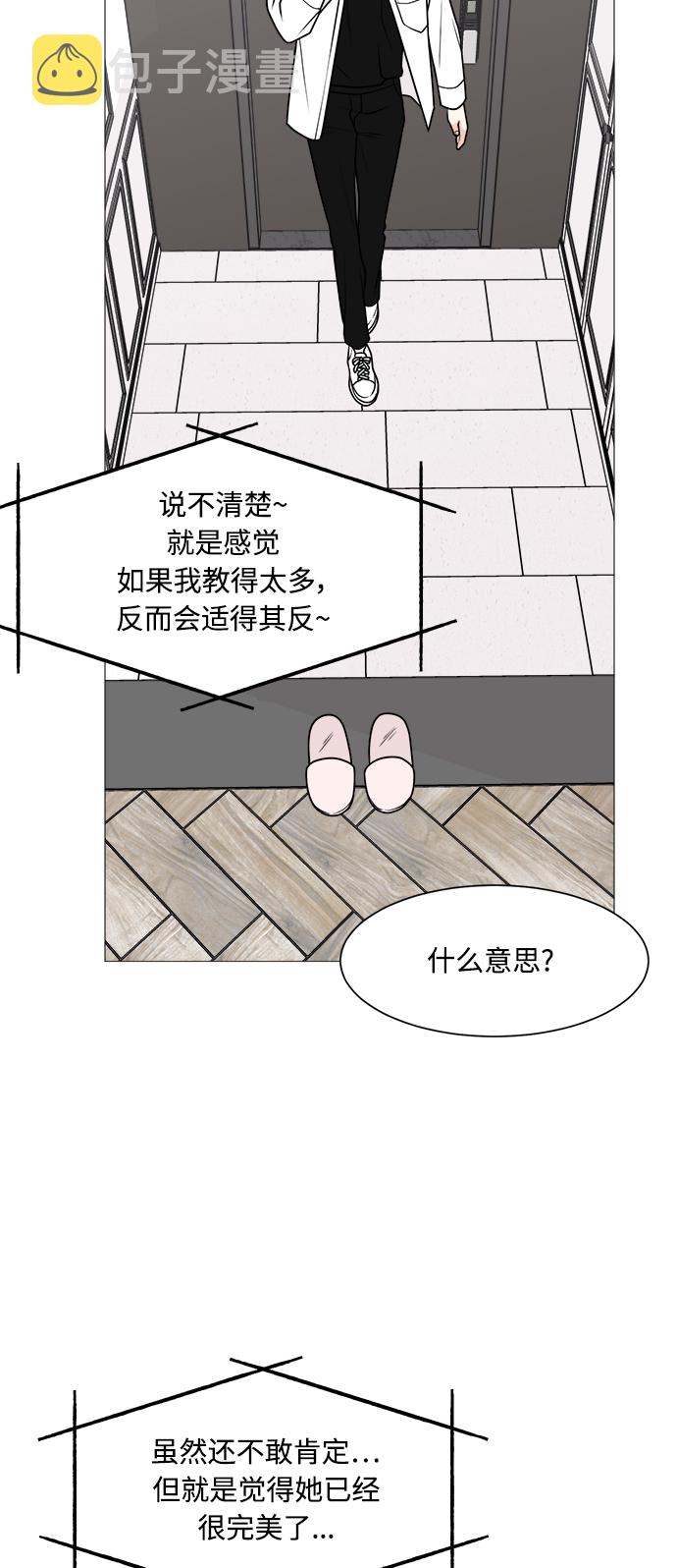 第25话2