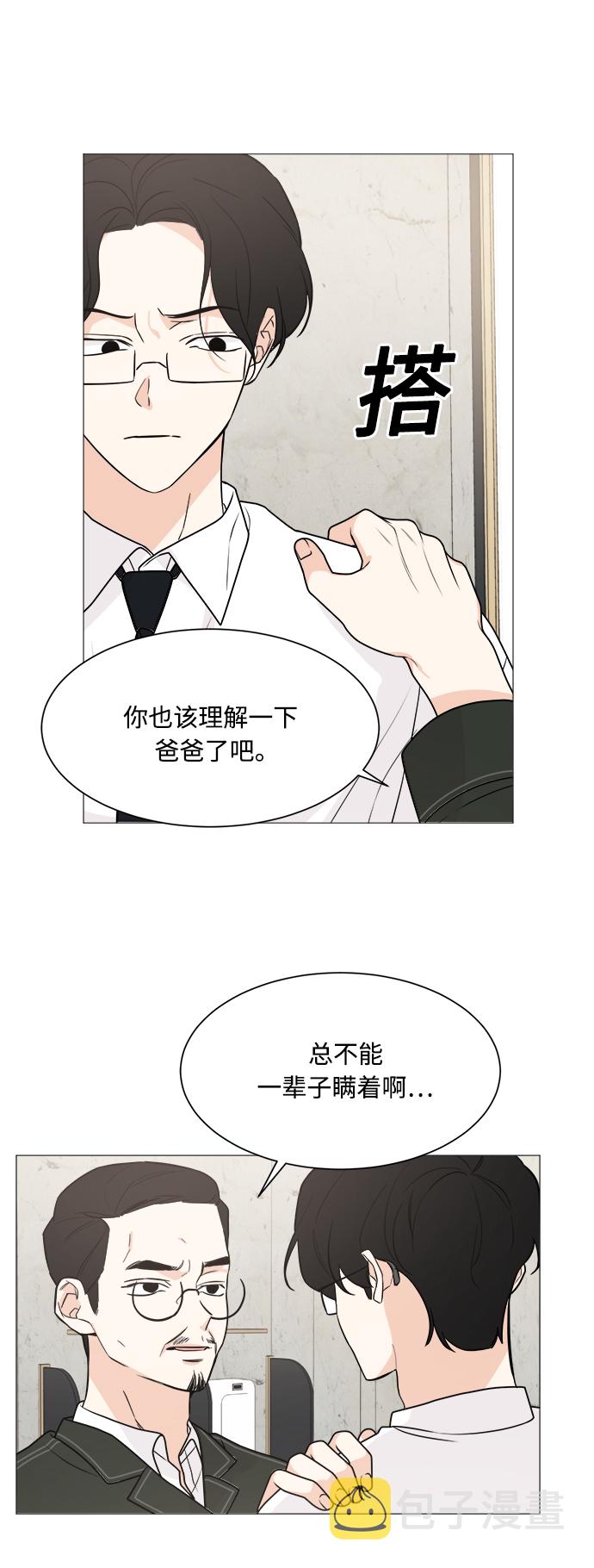 第70话3