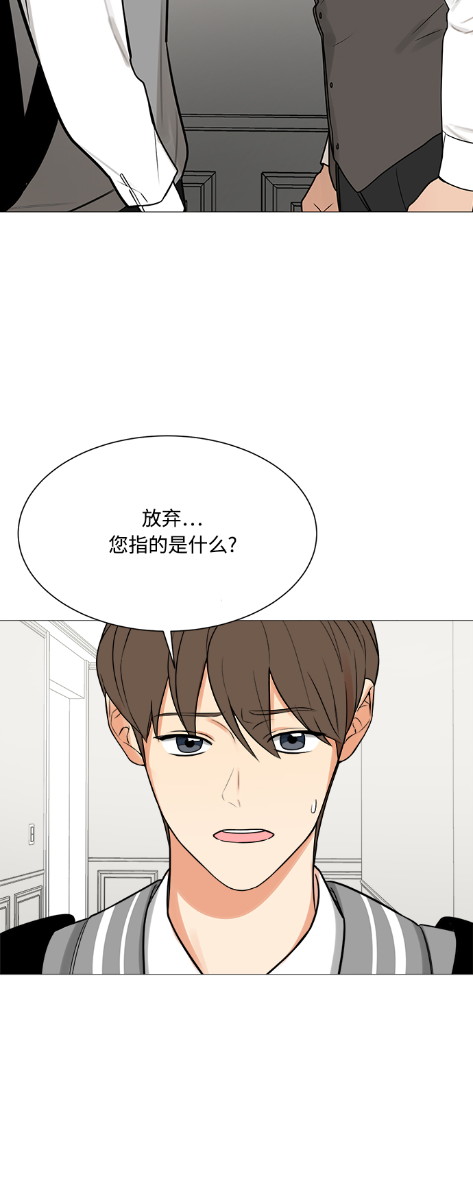 第119话2
