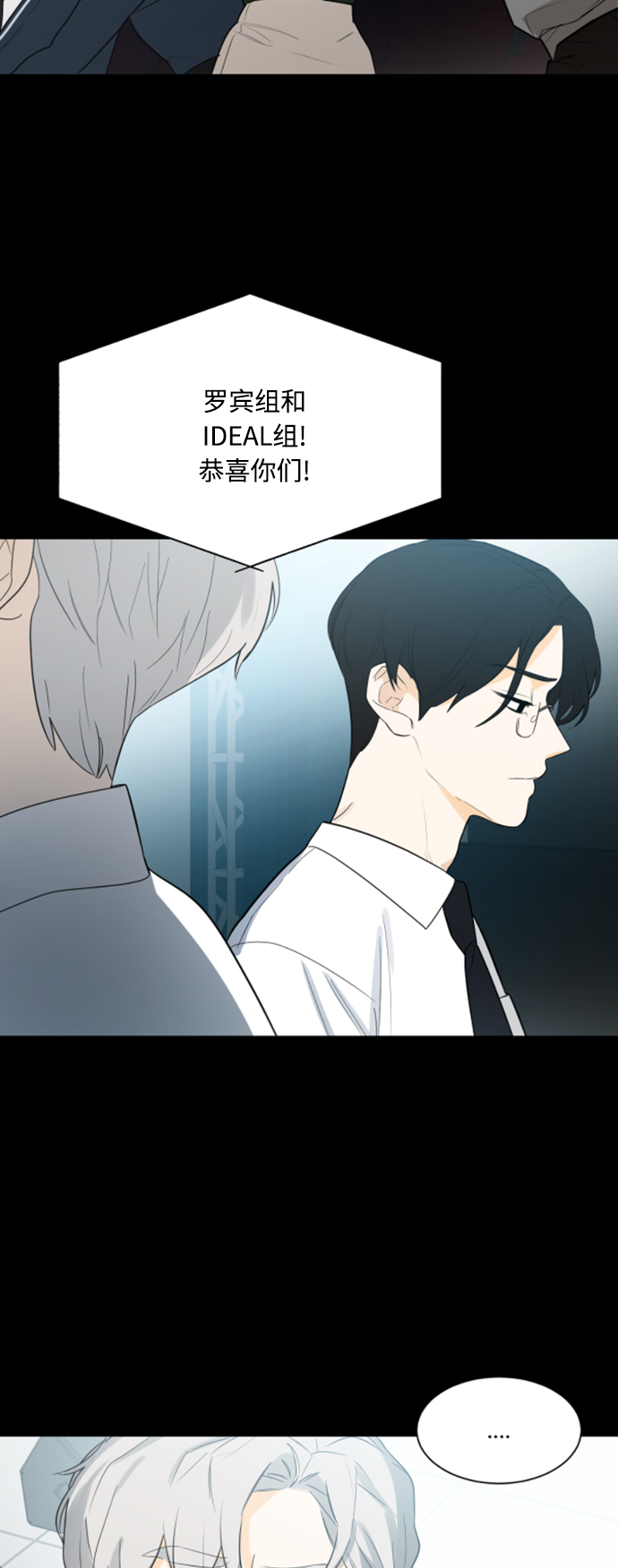 第107话3