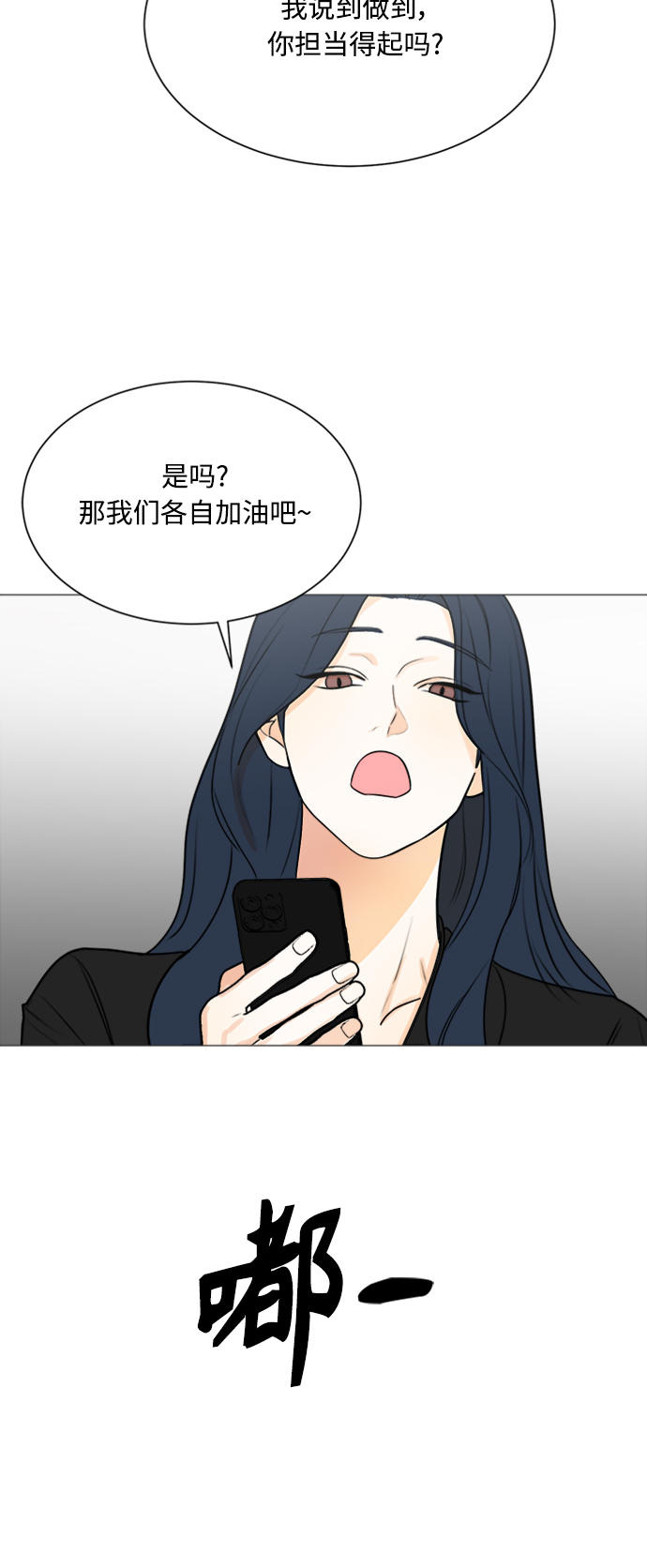 第118话4