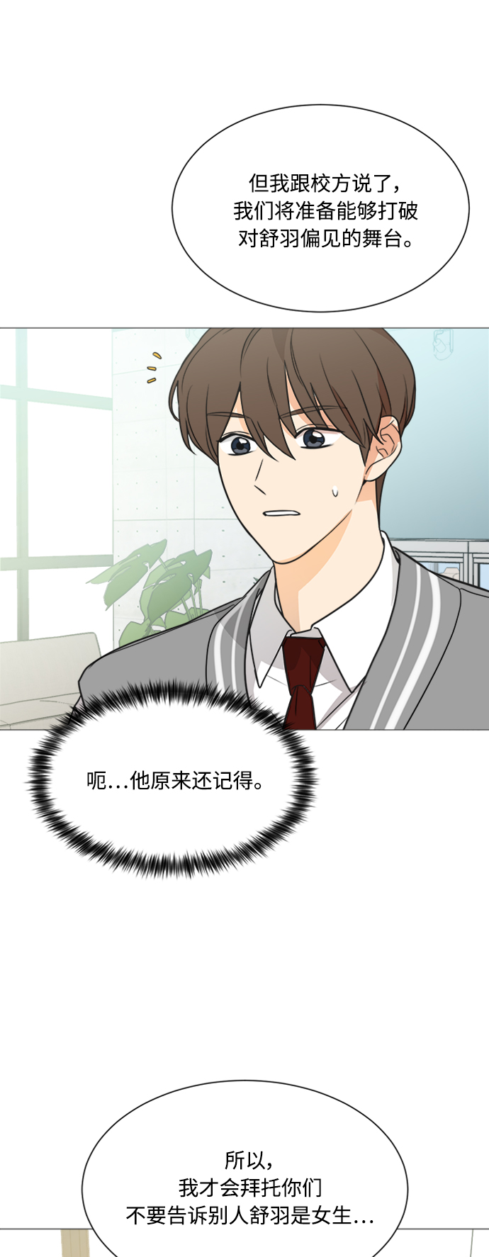 第117话3