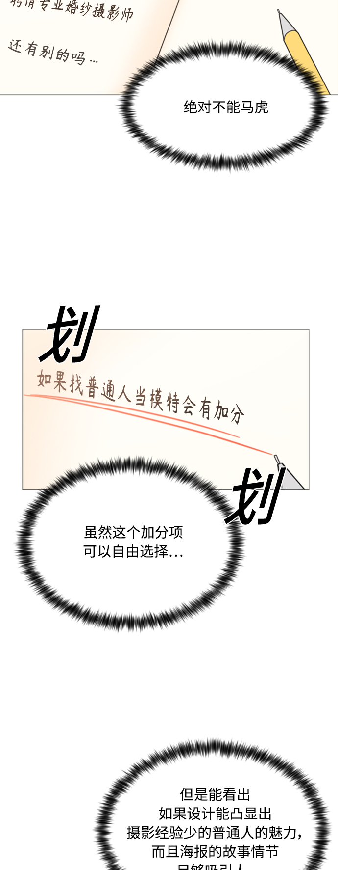 第95话2