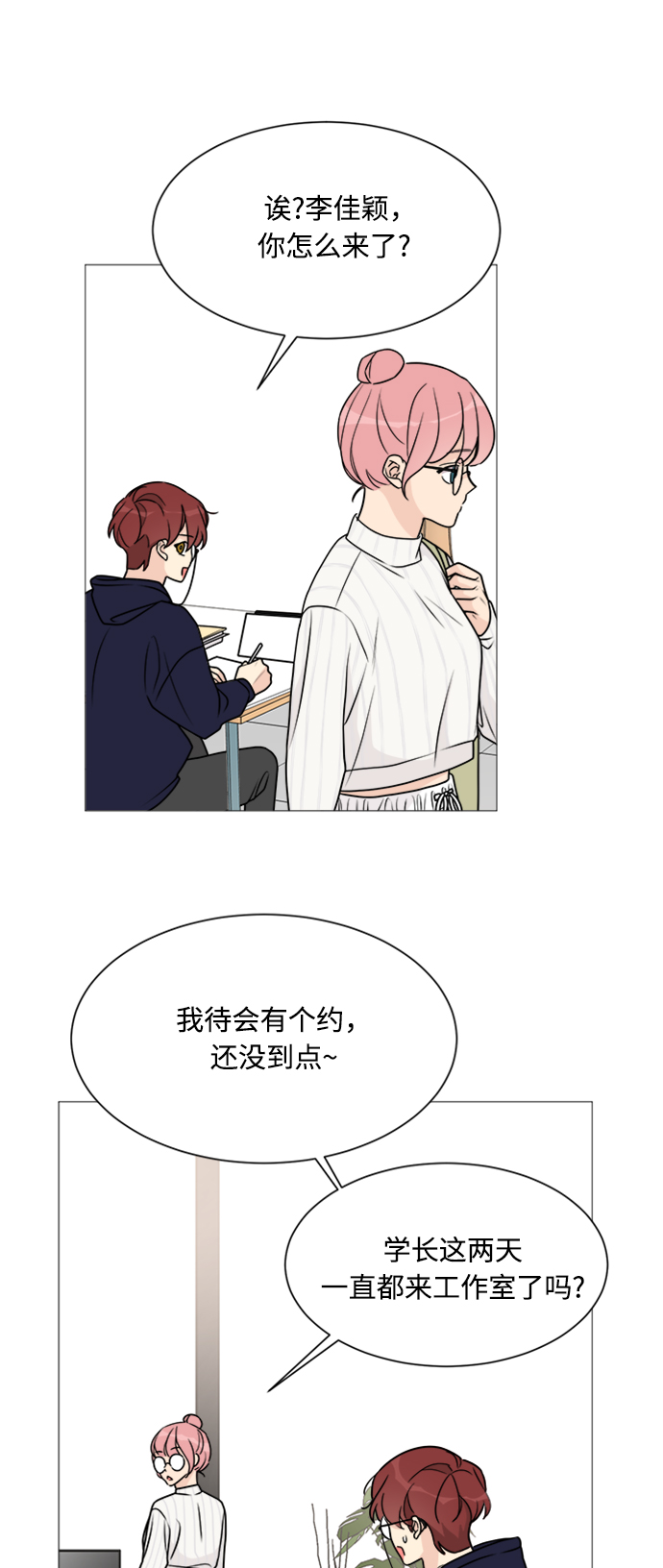 第56话3