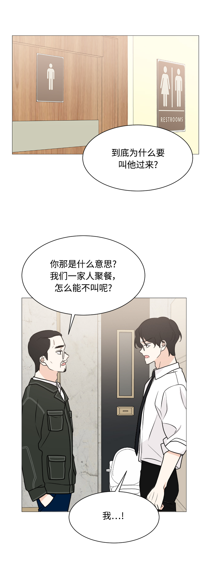 第70话1