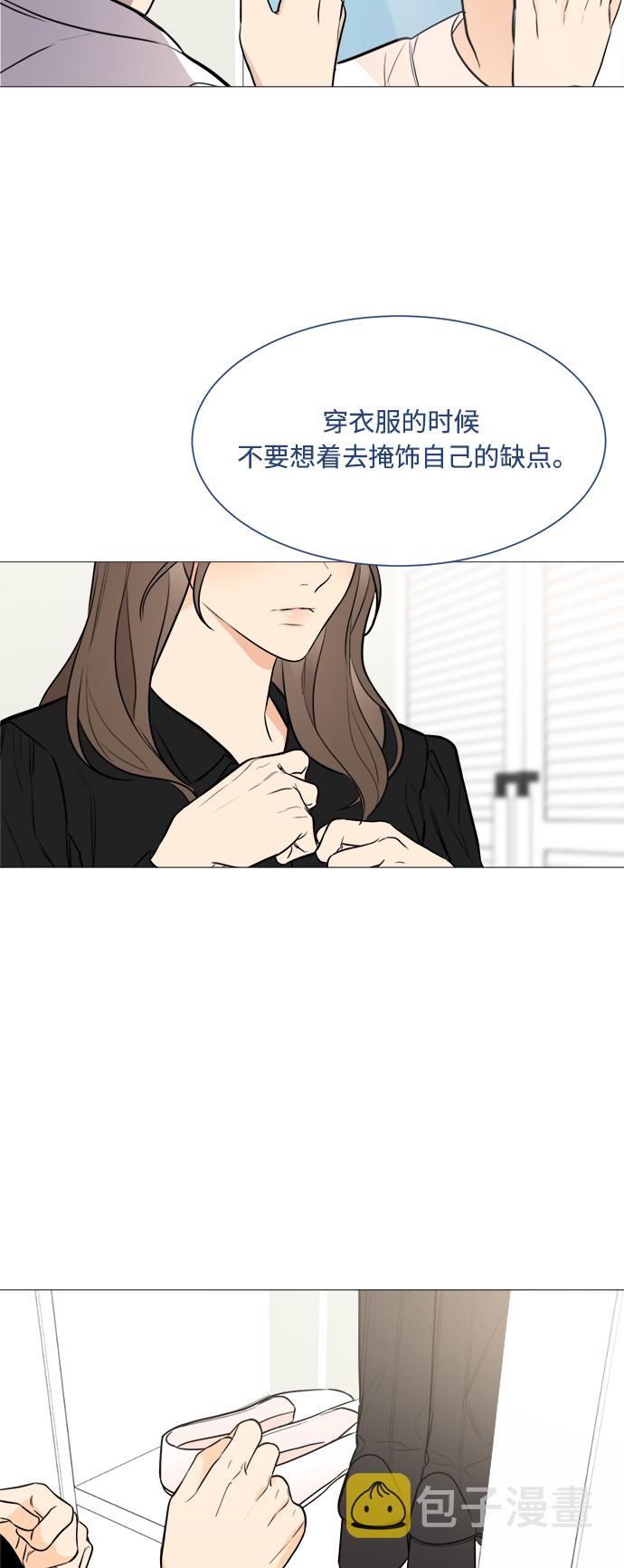 第77话2