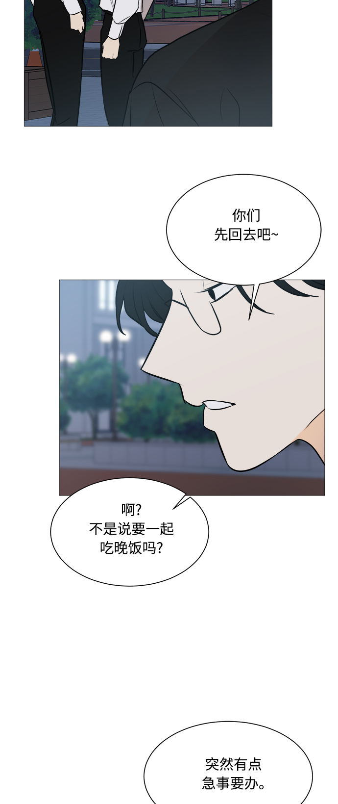 第103话4