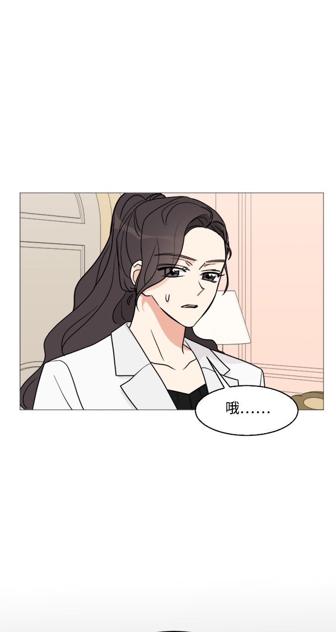 第27话4