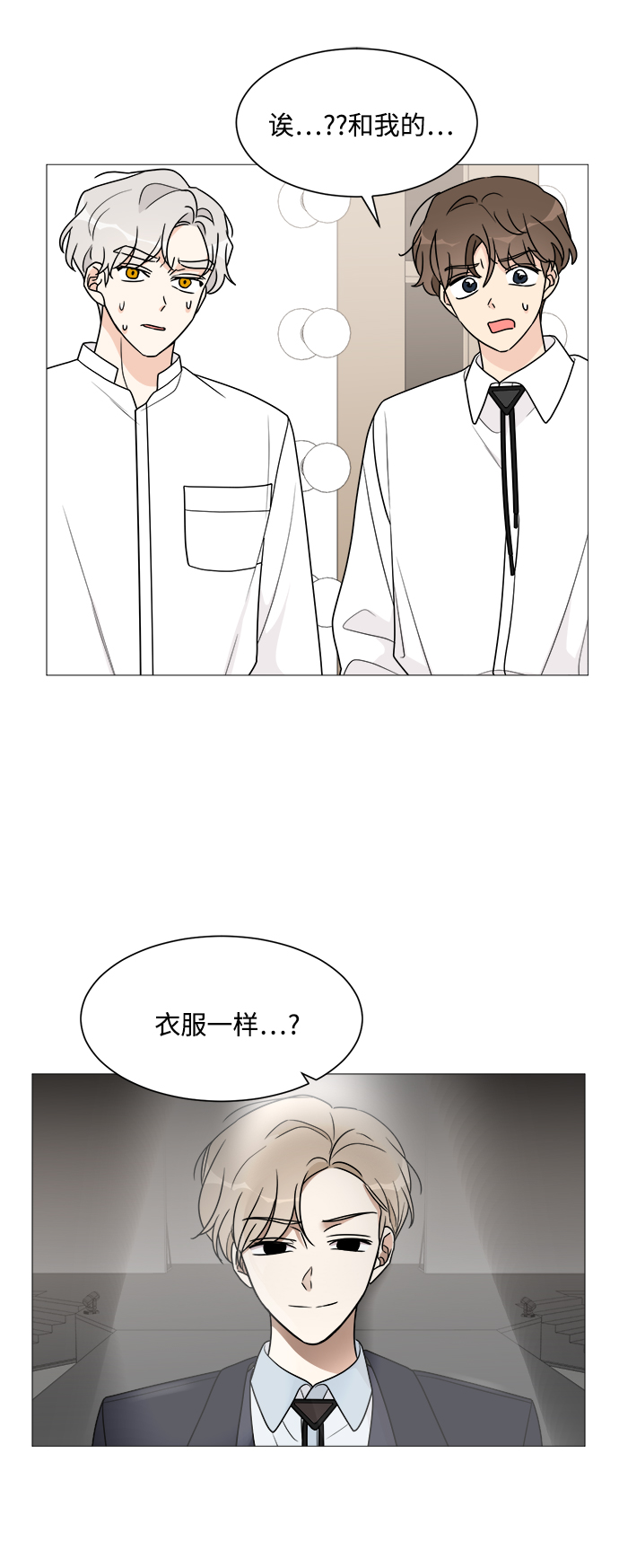 第42话4