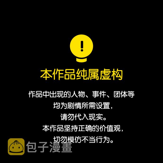 第3话0