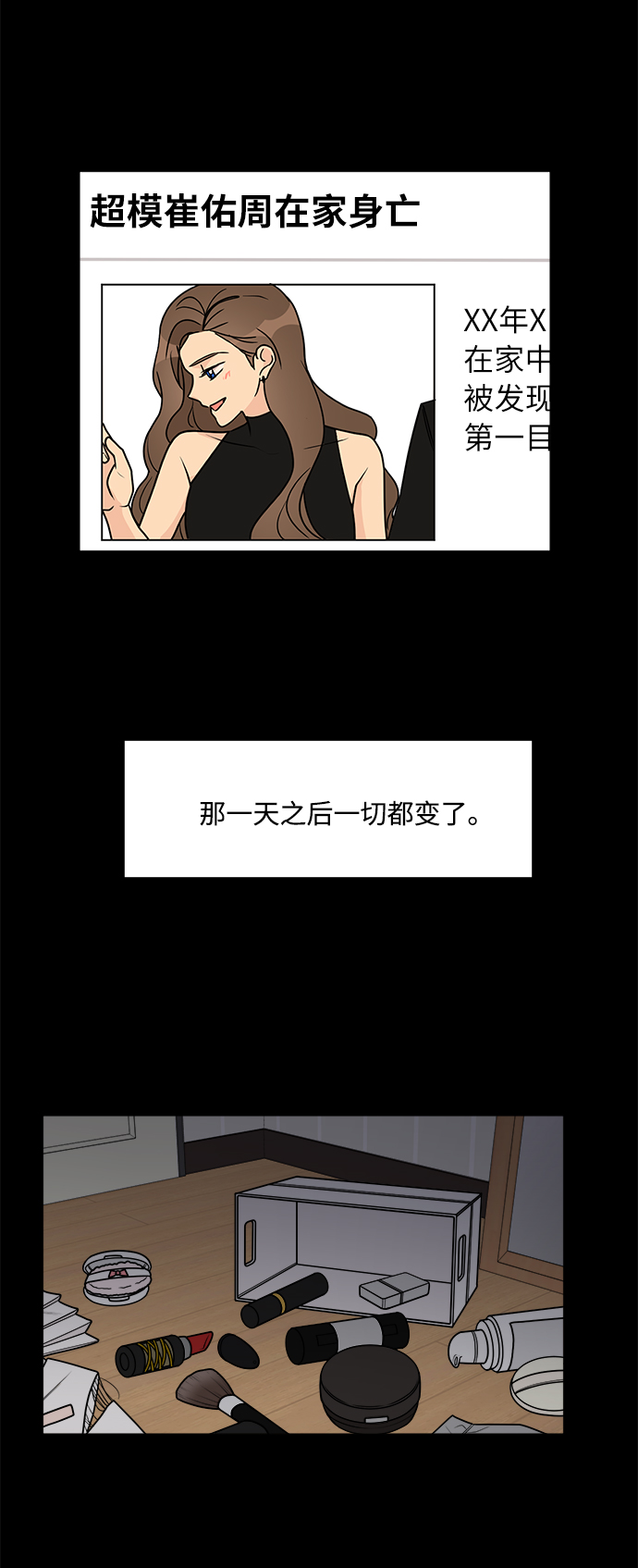第47话4