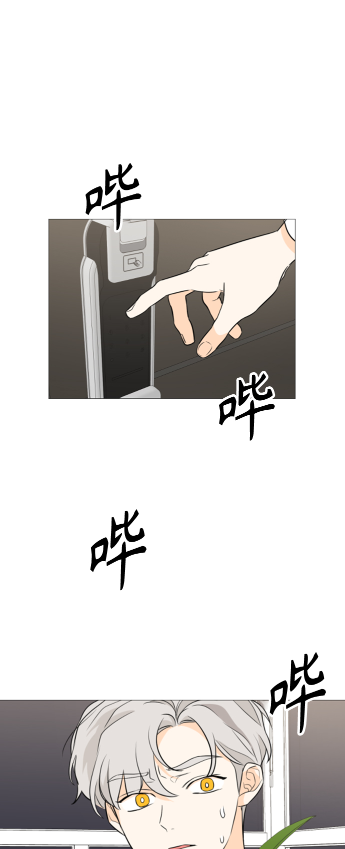 第90话1
