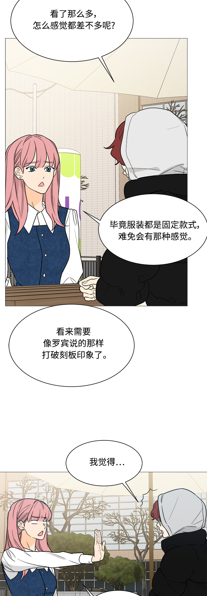 第96话2