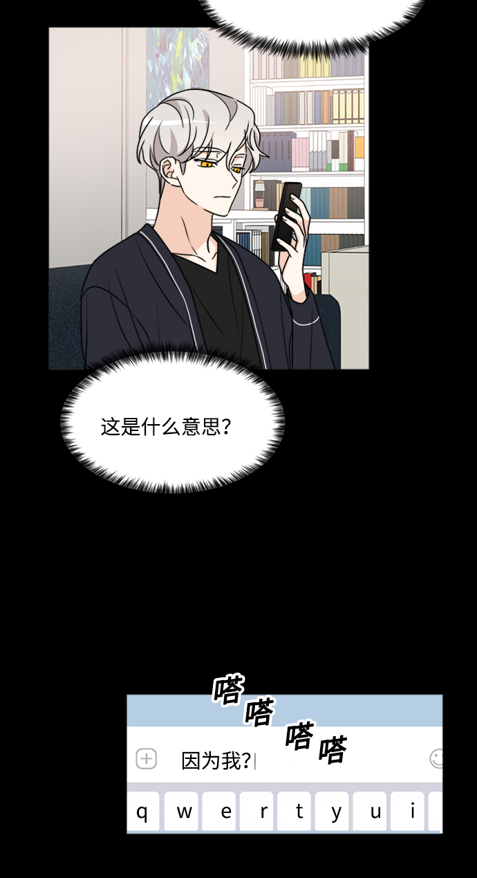 第62话2
