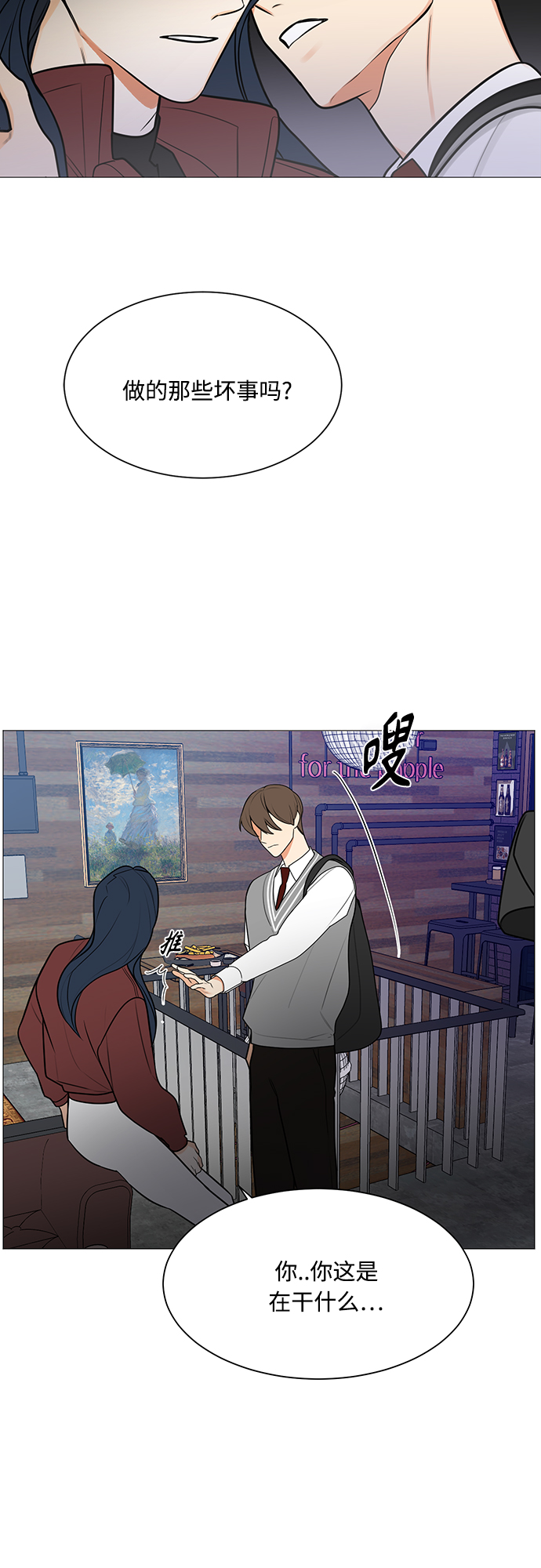 第121话2