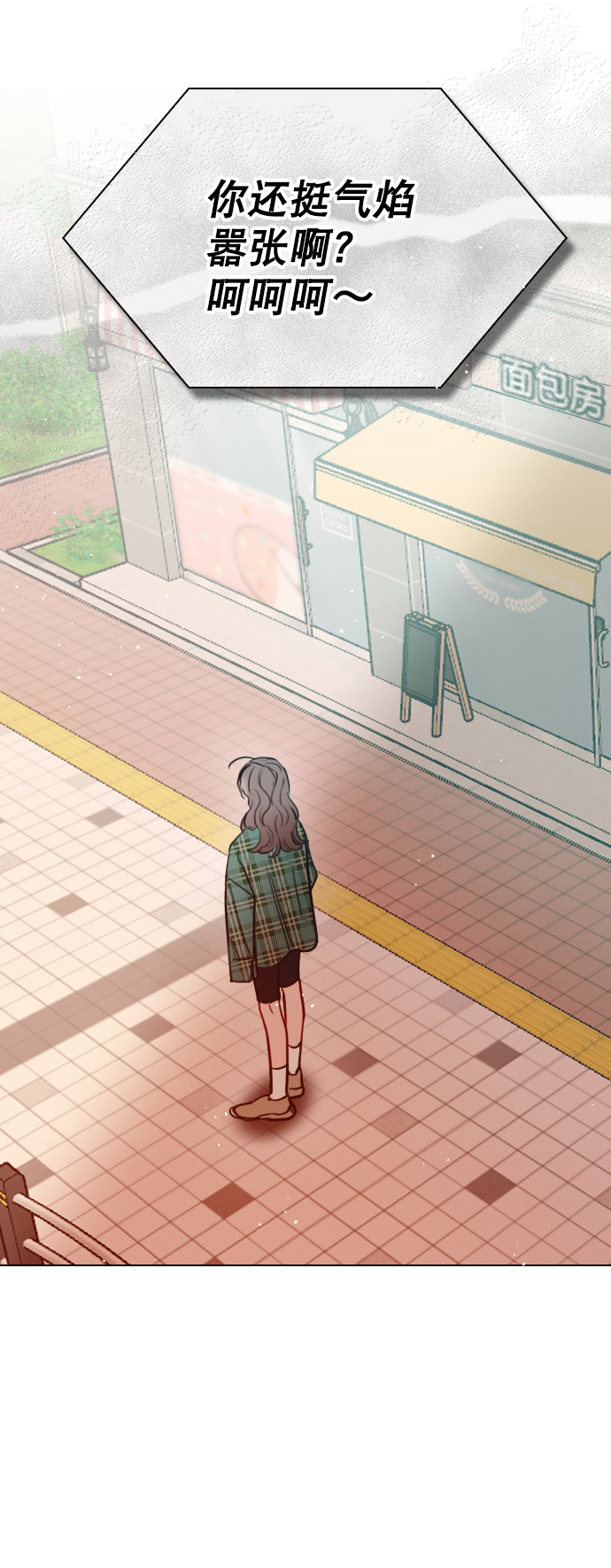 [第84话] 排名变了2