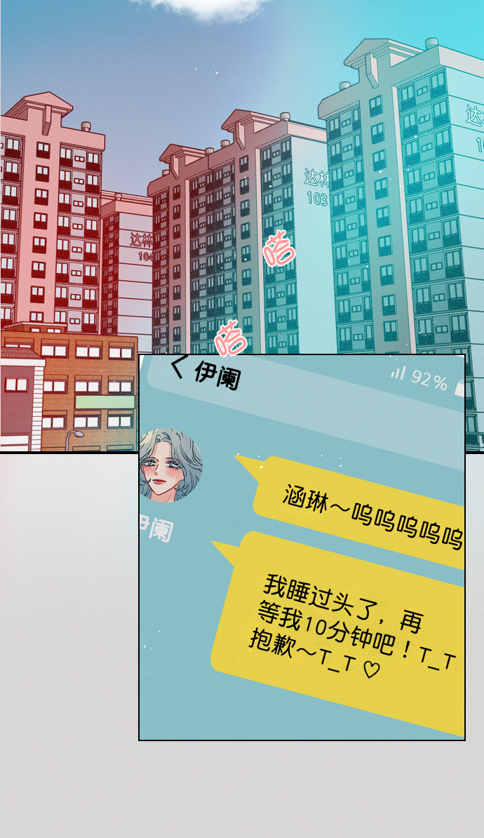 [第65话] 心跳声是怎么回事？1
