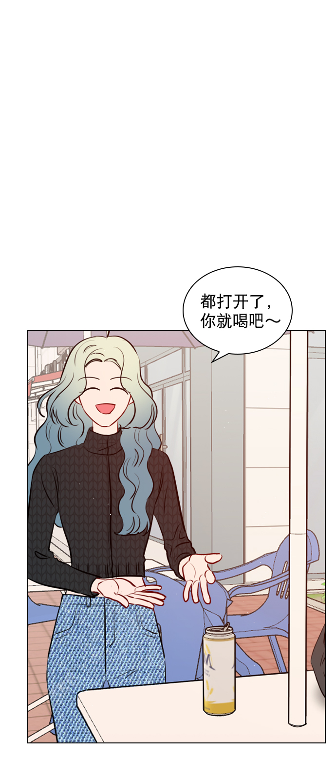[第97话] 难不成你在我面前很自卑吗？1