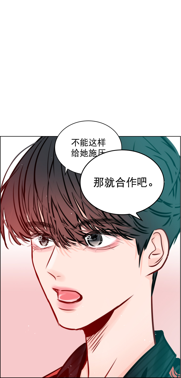 [第70话] 用说的吗？0