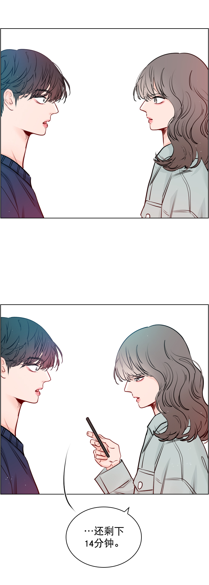 [第39话] 那节课一定得去听吗？4