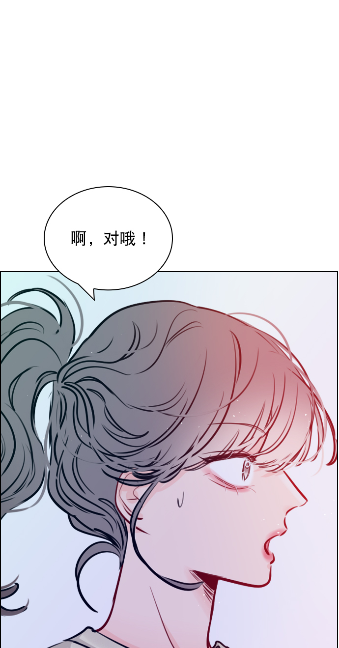 [第68话] 黄…记者？3