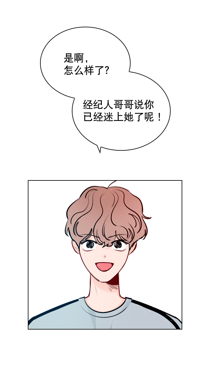 [第38话] 抱抱我吧3