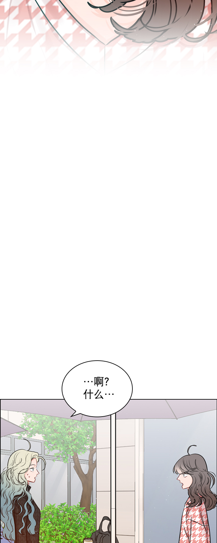 [第97话] 难不成你在我面前很自卑吗？3