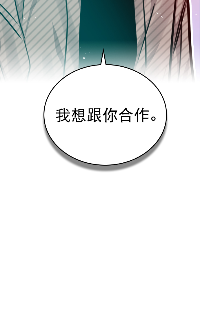 [第70话] 用说的吗？3