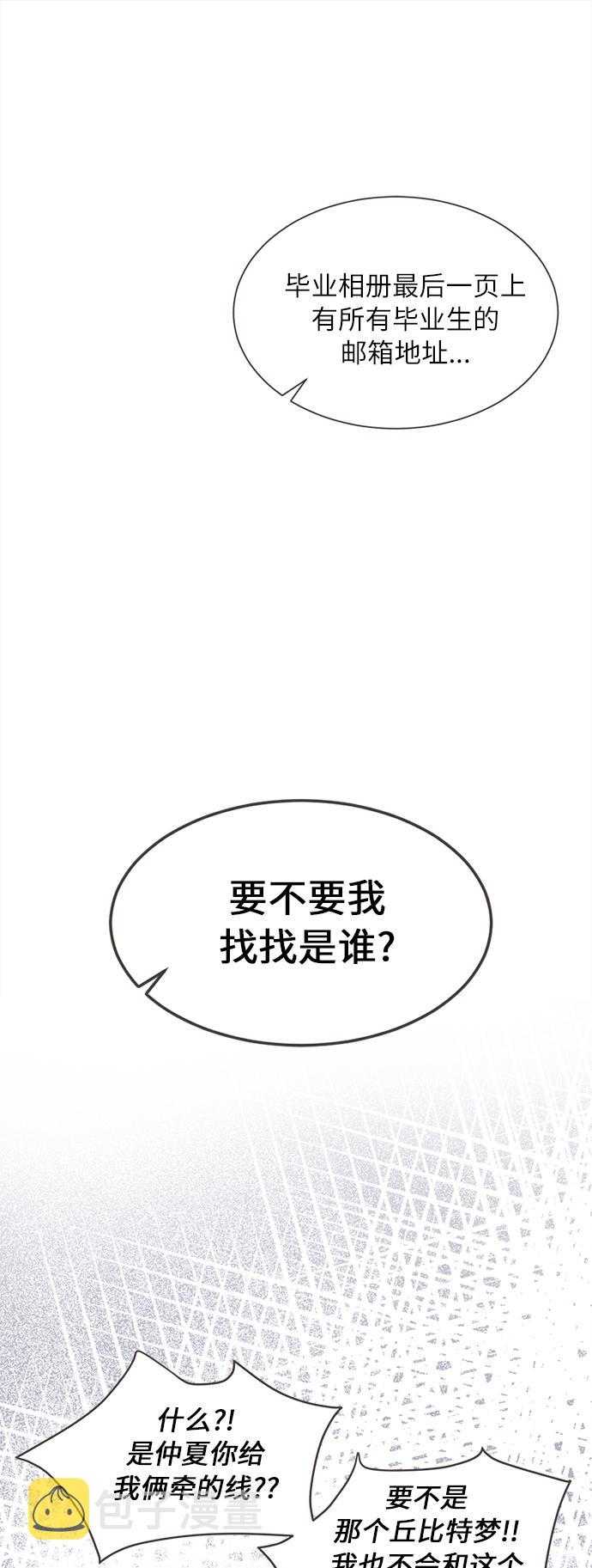 [第3话] 绣球花（3）0