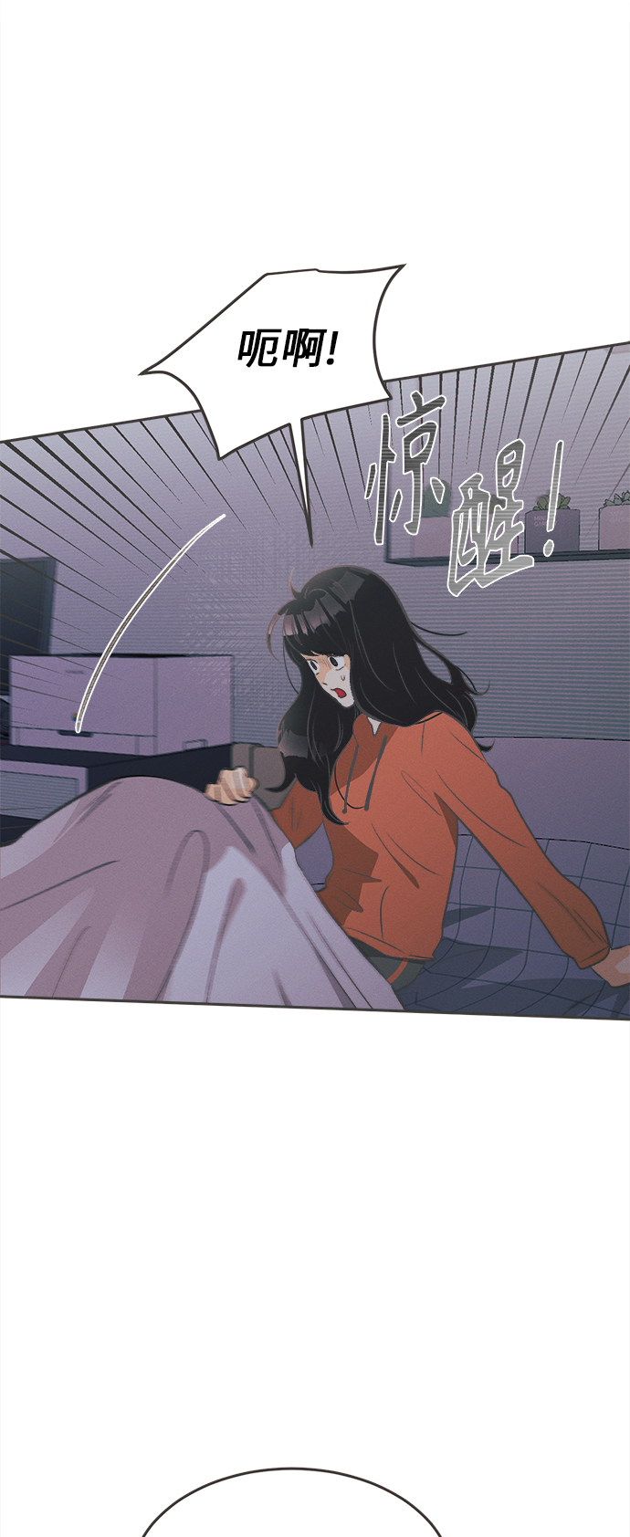 [第2话] 绣球花（2）0