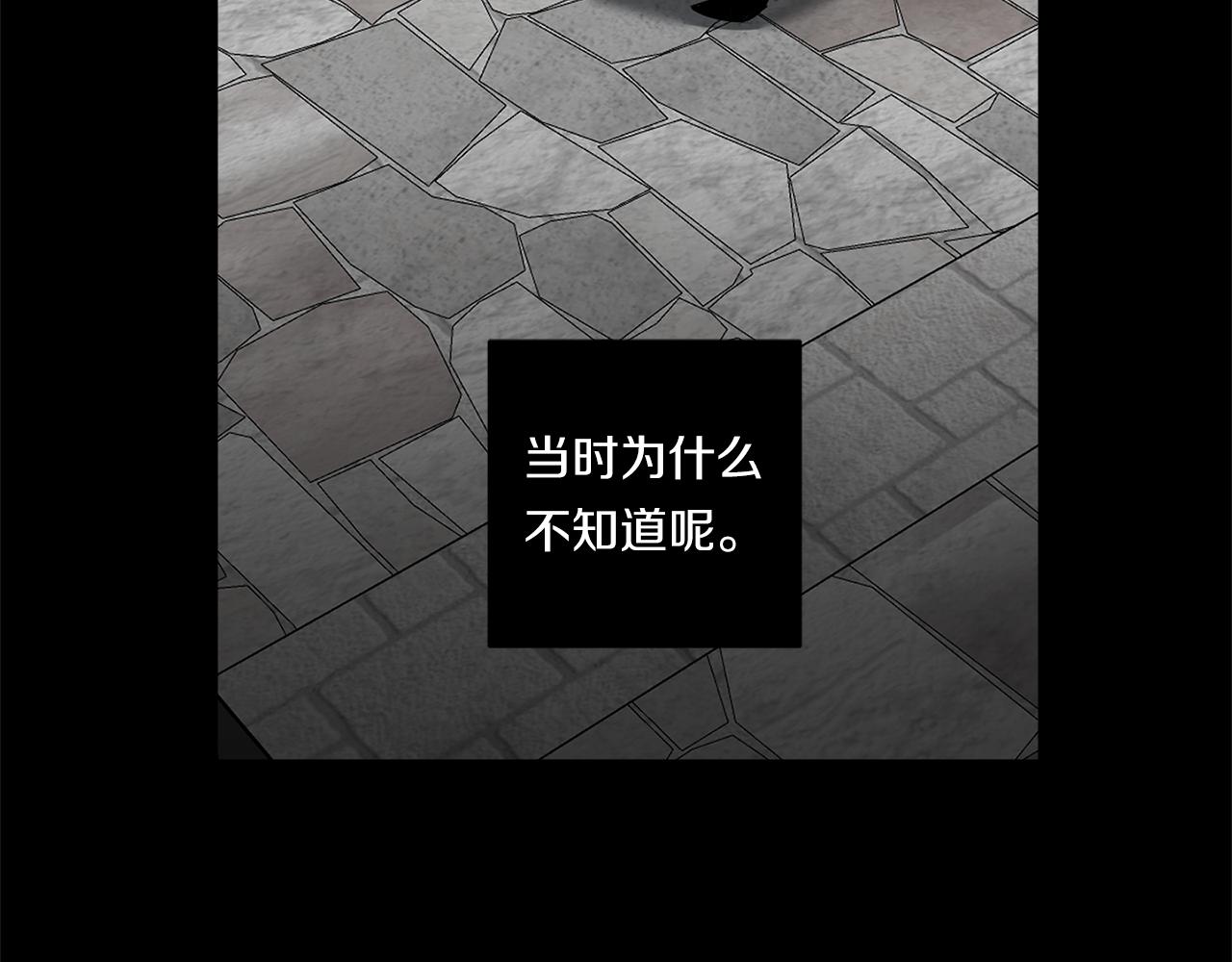 第82话 挥之不去2