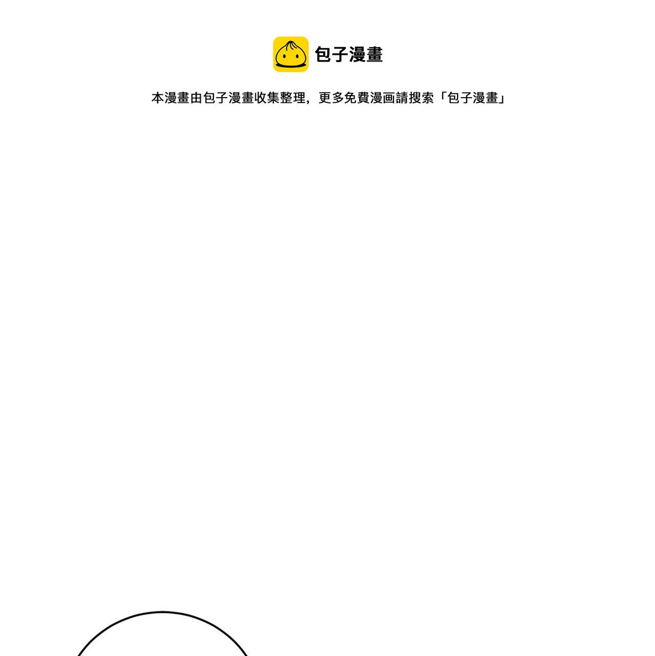 第84话 二选一0