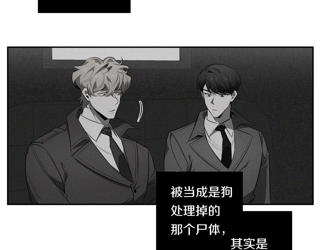 第74话 隐姓埋名3