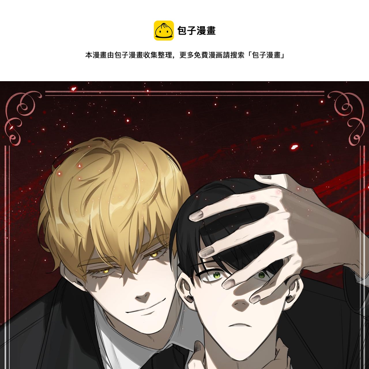 第87话 我们的家0