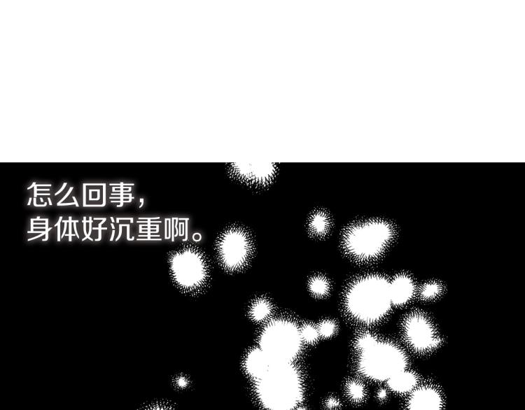 第74话 苏醒4