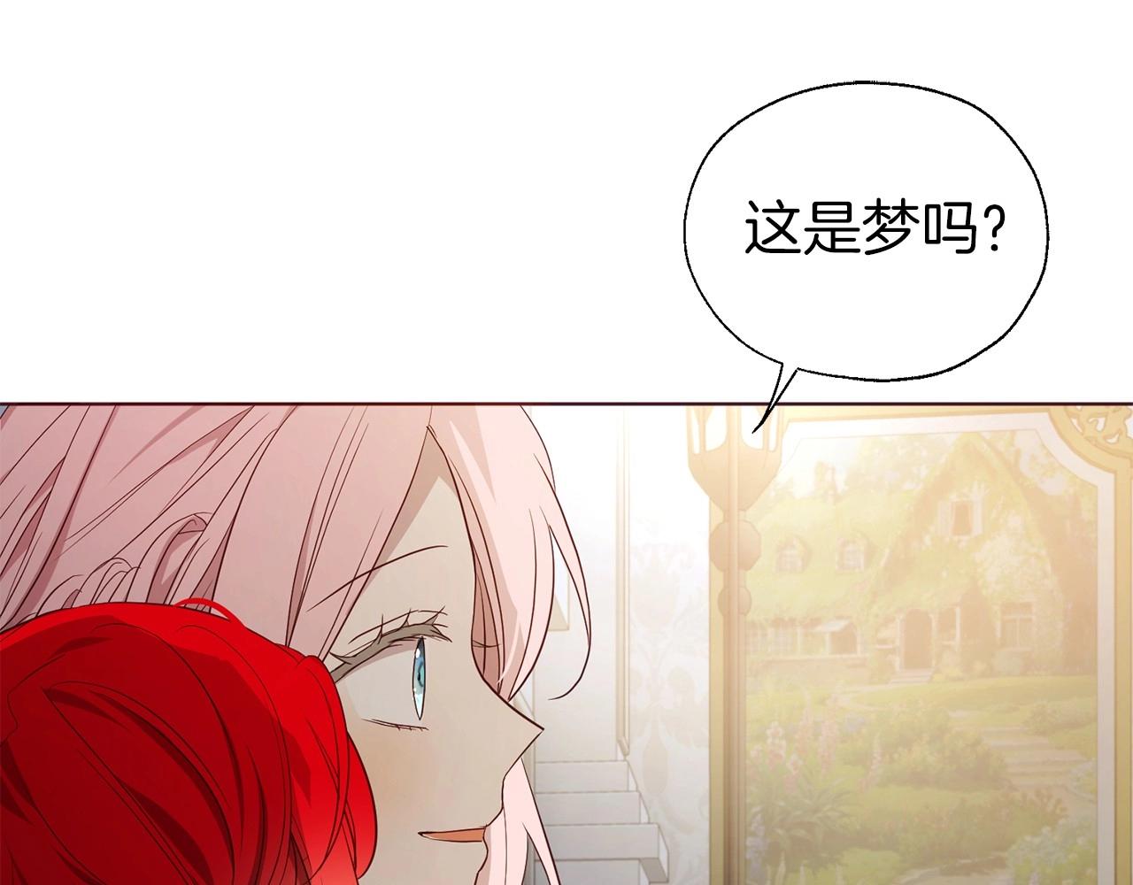 第102话 恶女的警告4