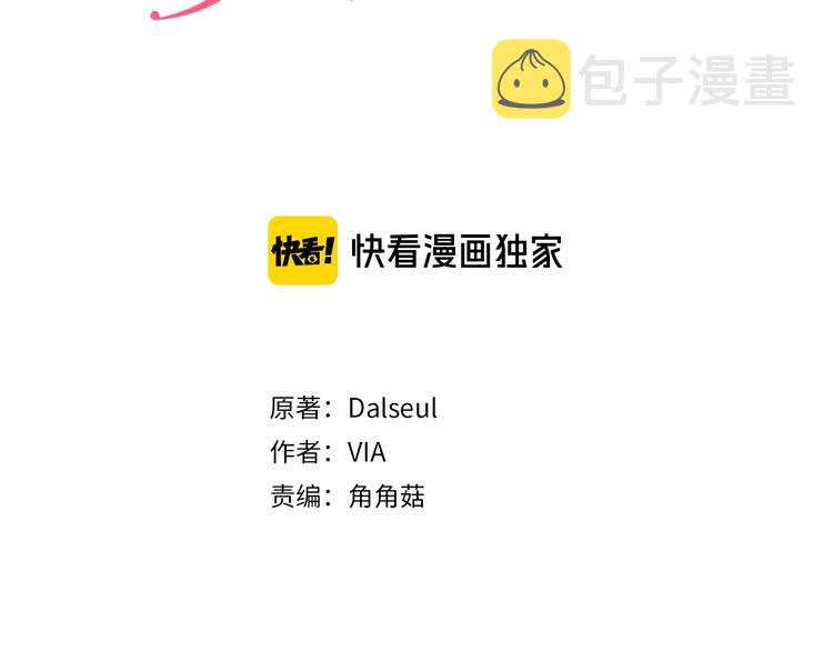 第32话 不想离开你2