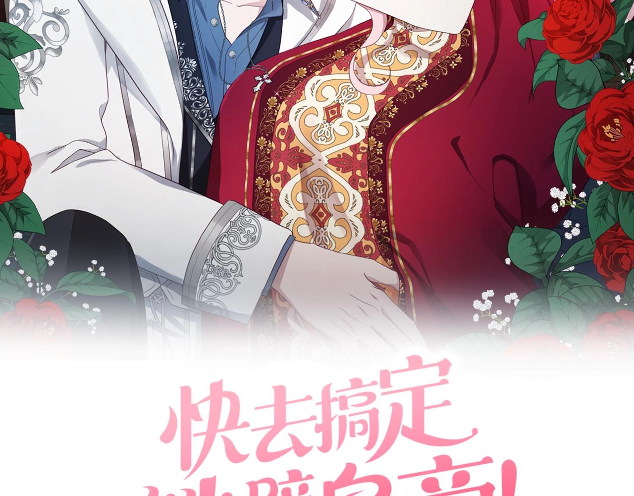 第94话 直白的神力1