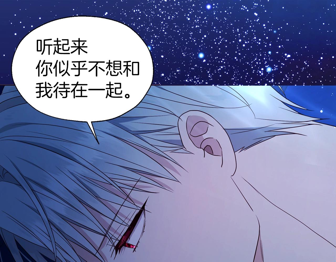 第94话 直白的神力4